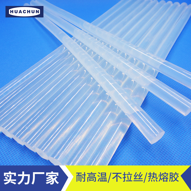 热熔胶棒透明 通用型热熔胶棒厂家直销