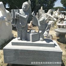 青石古代人物雕塑孔融让梨石雕 公园校园名人雕刻摆件