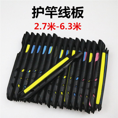 廠家批發 手竿繞線板纏線夾 護竿線卡線板漁具