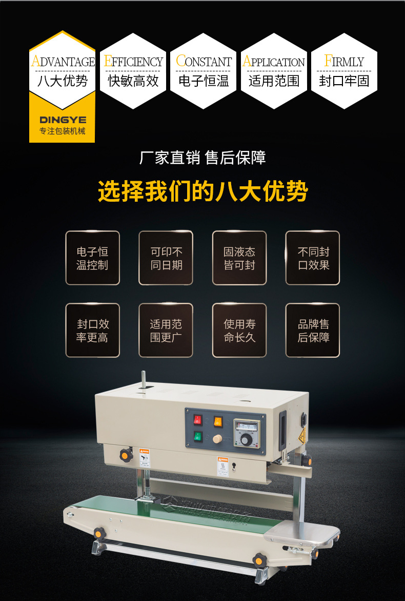 FR-900V新_07.jpg