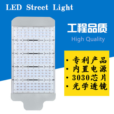 led模组路灯外壳 大功率/3030贴片60W模组路灯 60W模组路灯套件