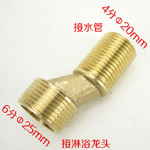 Copper bathtub triple faucet extended curved foot accessories eccentric variable diameter curved foot accessories manufacturer wholesale