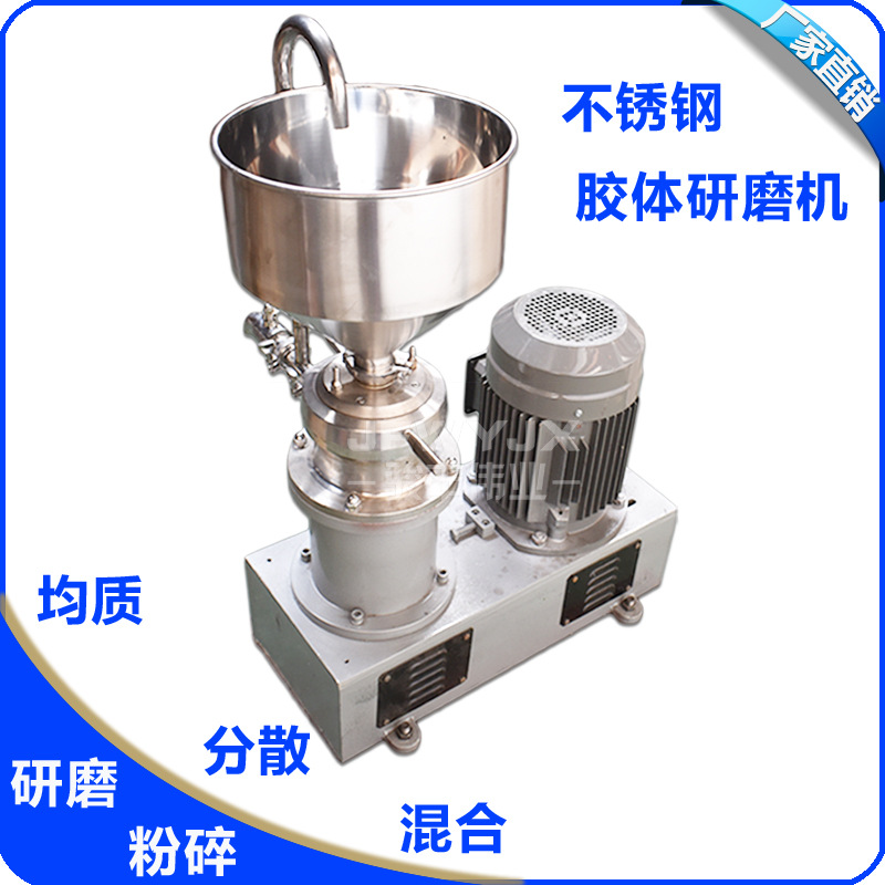 JMF-80����ַ��彺��ĥ 4kw�󶹵���ĥ���� �̶�ɳ�춹ɳ��ĥ��