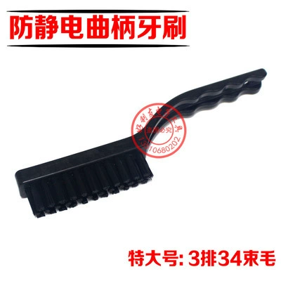 Специальная цена высокое качество анти-статическое Кривошип щетка очень большая анти-статическое зубная щетка-образная щетка