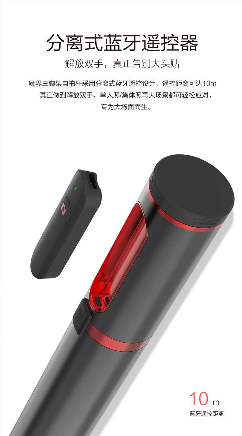 Stick selfie en Alliage d aluminium - Ref 3386494 Image 13