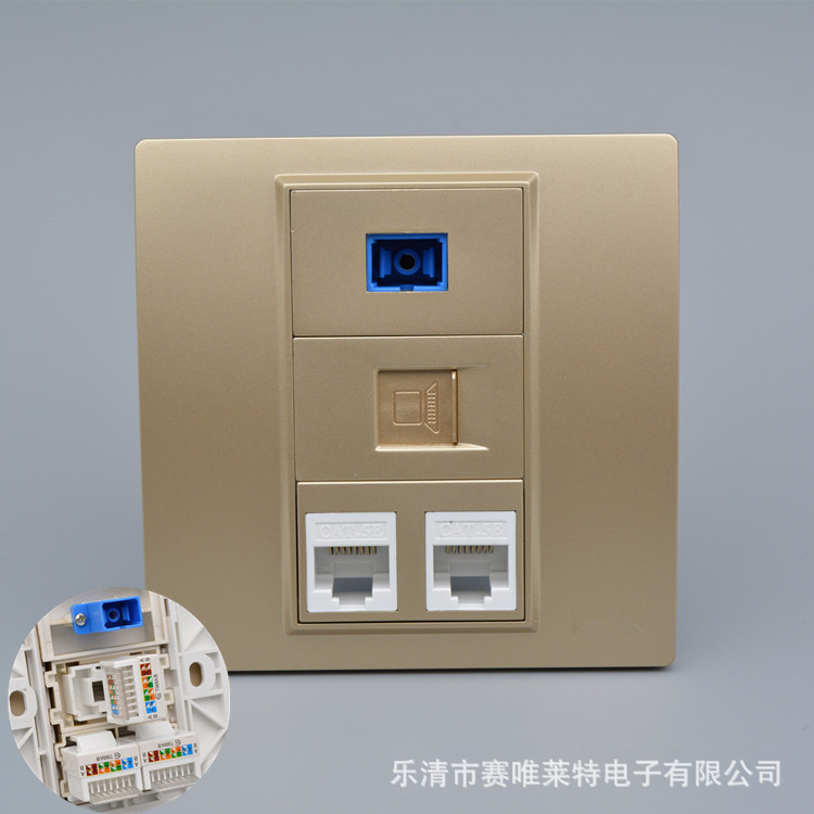 香槟金86型四口网线网络光纤插座 SC光纤插座+3个电脑插座面板