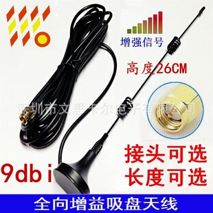 ֱ�N 1700mhz�l�����P�쾀 SMA���^���݃�� ���L3�� ����9dbi