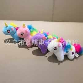爱心刺绣七彩独角兽毛绒玩偶钥匙圈挂件 抓机玩偶独角兽娃娃10CM