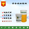 Emulsified oil Rust oil Semisynthetic cutting fluid Stainless steel Lathe Grinding fluid Metalworking Auxiliary Factory
