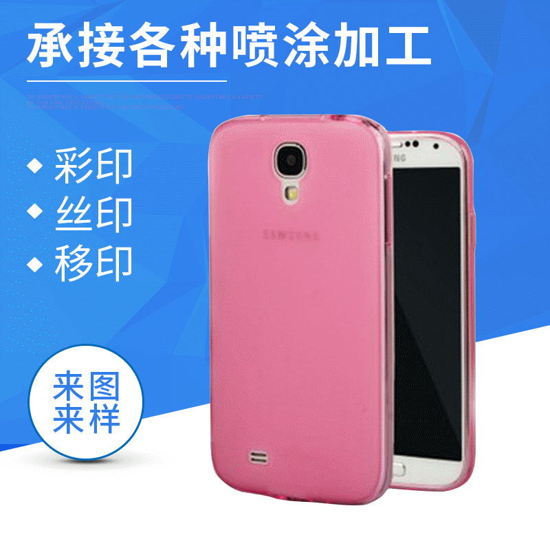 手机壳喷油 彩色塑胶喷油 数码产品喷油