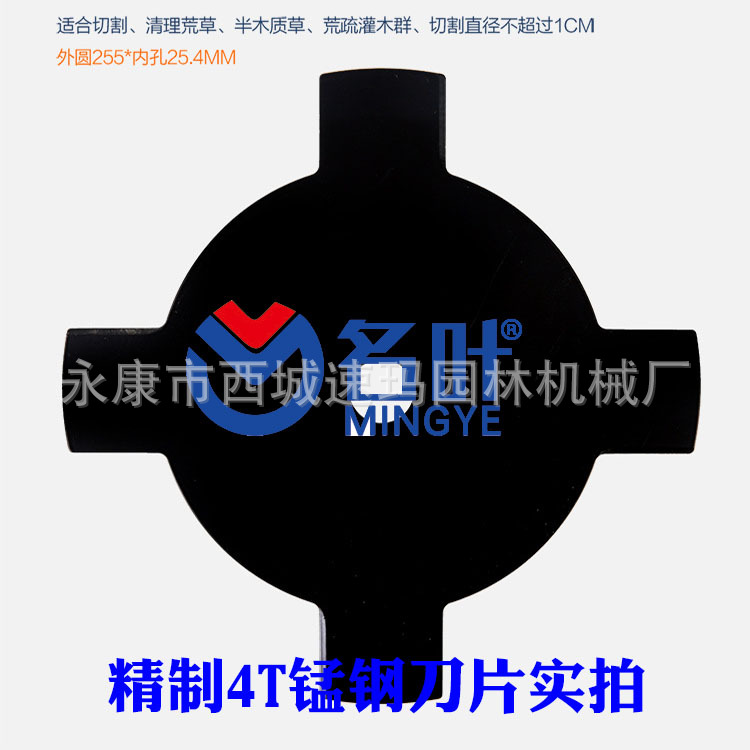 10 "x 3 T BrushCutter Trimmer Cuchilla 3 Diente Strimmer Parte Bush