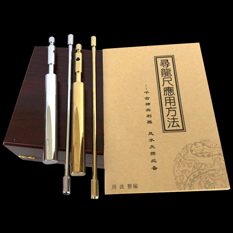寻龙成厂家直销 批发黄铜寻龙尺铜制风水辅助罗盘测风水寻龙穴