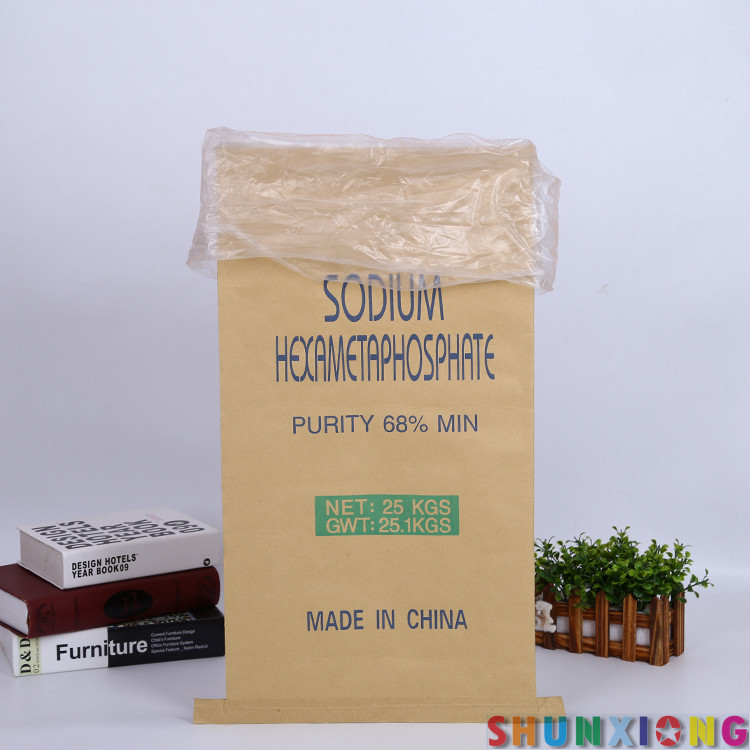 化工建材粉末类纸塑复合袋 带PE内袋内膜牛皮纸复合编织袋 定制