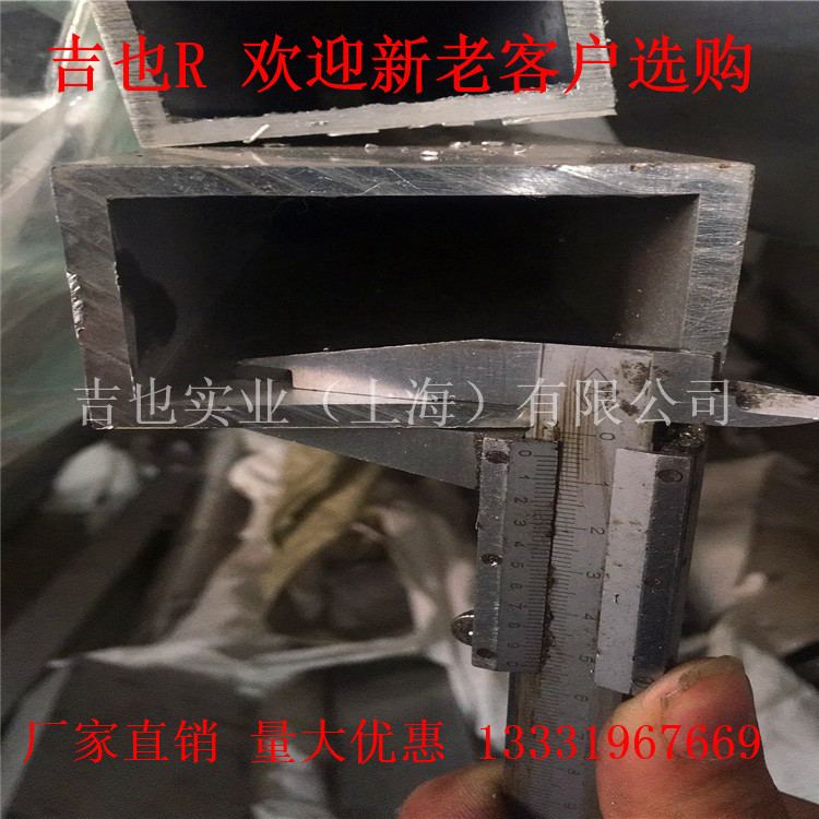 铝方管 80*80*8mm（铝棒  铝排 )60*60*6/50*50*4铝方管 角铝