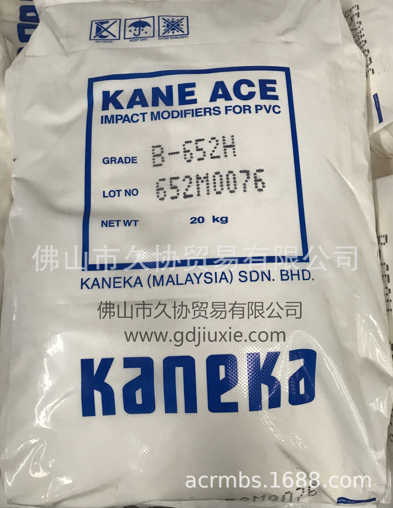 供应优质 改性剂 Kaneka钟渊抗冲击改性剂华南代理B-652H