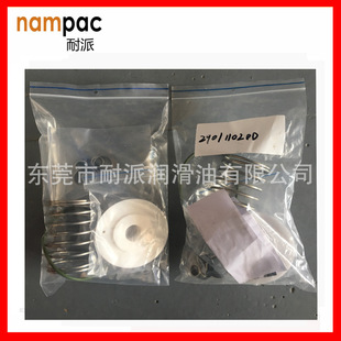 2901110200�����y�z�y�� �Չ��C���