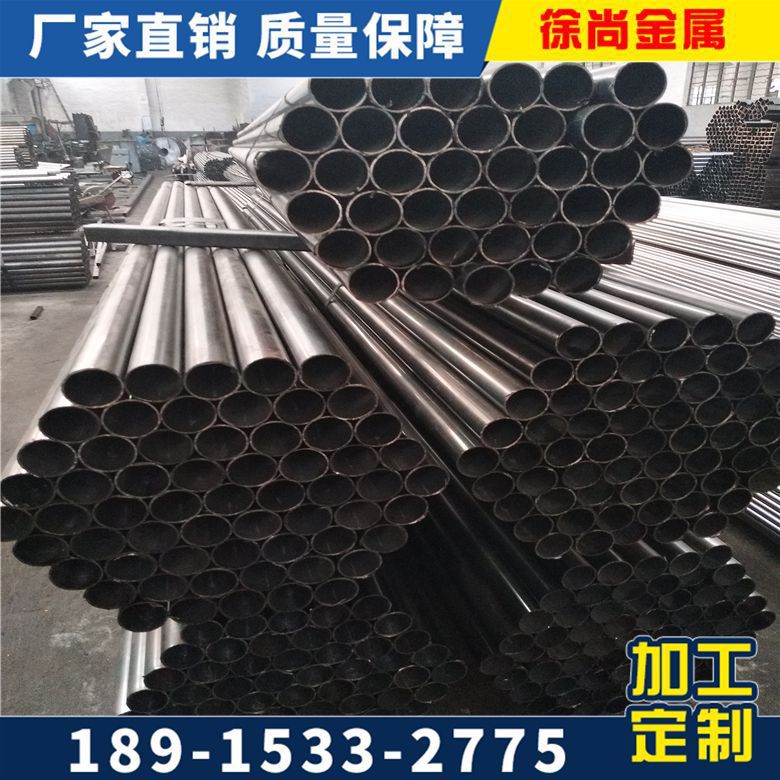 无锡厂家批发定制Q235光亮黑皮焊管黑油光亮管可折弯不开裂加工定