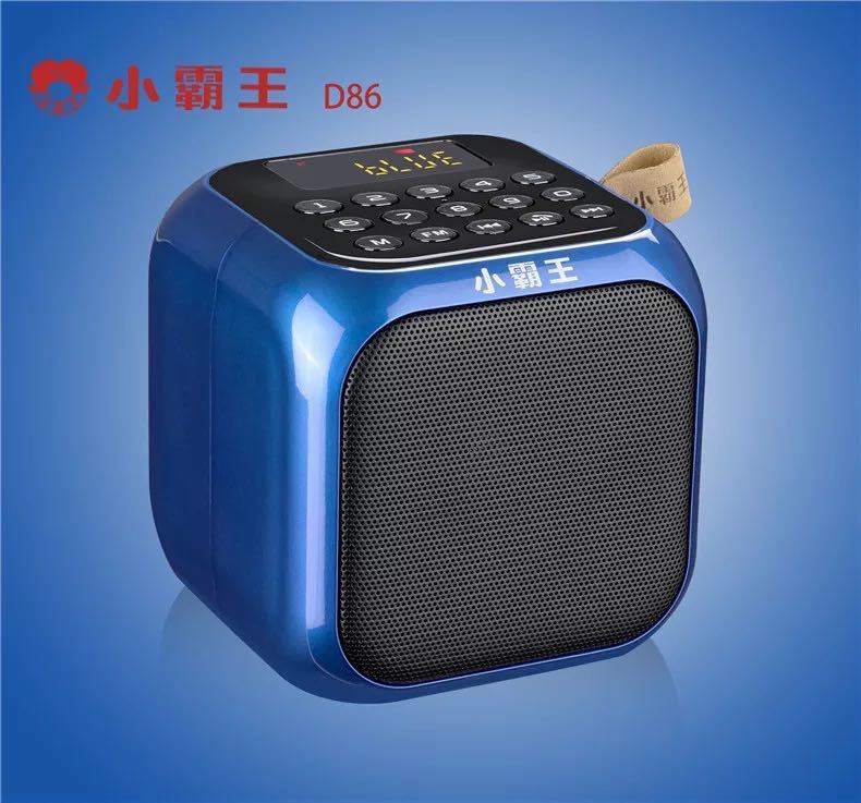 블루