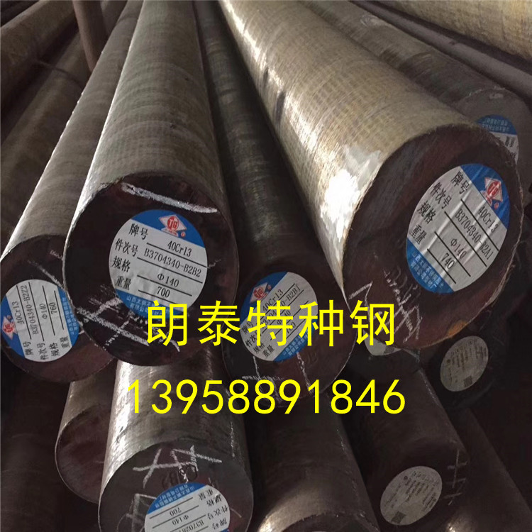 专业订做20CrMnTi合结钢 20CrMnTi圆钢 锻件法兰圈订做 锻造厂家