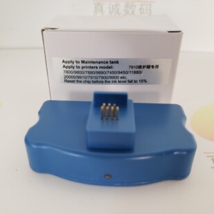 �m��EPSON������7910 7908 9908 9910 9710�Uī�}�S�o���a��