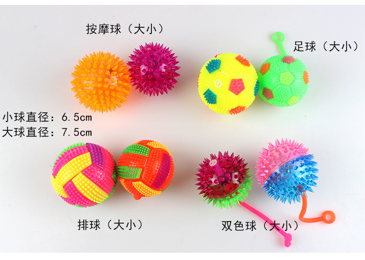 New Luminous Elastic Luminous Volleyball Massage Ball Water Polo Flashing Sound Ball Wholesale display picture 23