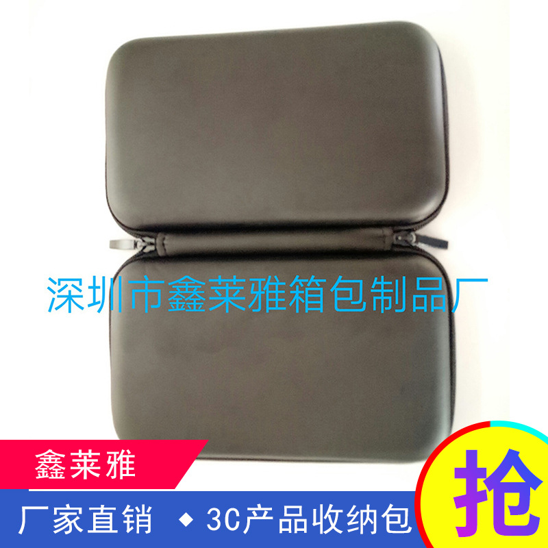 3c数码产品收纳包 移动电源包数据线包EVA包包装盒 多样多色选择