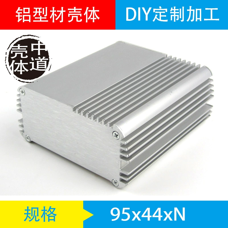 Корпус из алюминиевого сплава Корпус из алюминиевого профиля Алюминиевая коробка Алюминиевый корпус Алюминиевый корпус Корпус монтажной пластины 95*44