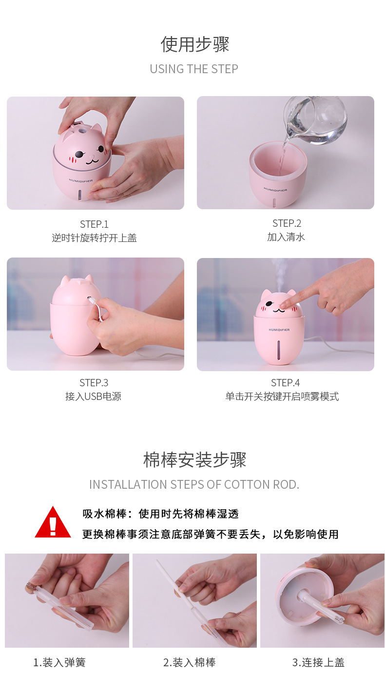 萌宠加湿器--1_14.jpg