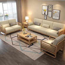北欧创意布艺沙发组合简约现代布艺沙发全实木沙发组合
