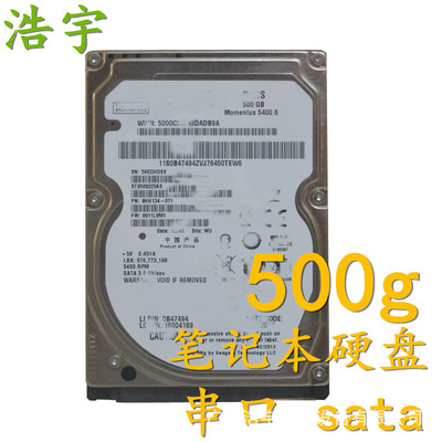 500g Hard disk notebook 2.5 inch Serial ports sata 5400 turn HDD Mechanics computer Hard disk