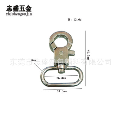专业生产锌合金钳扣蛋形底螃蟹扣链条扣箱包五金配件狗扣|ru