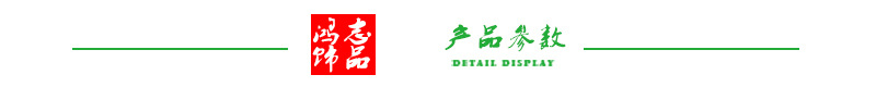 导航条4产品参数.jpg