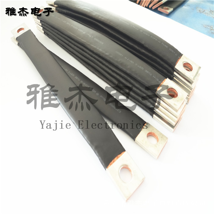 雅杰定制铜导电带 铜排软连接 铜编织带软连接可按要求加护套