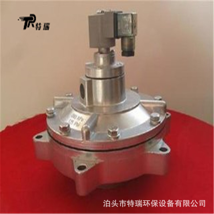 DMF-Y76S电磁脉冲阀三寸淹没式喷吹阀除尘器电磁阀膜片阀除尘配件
