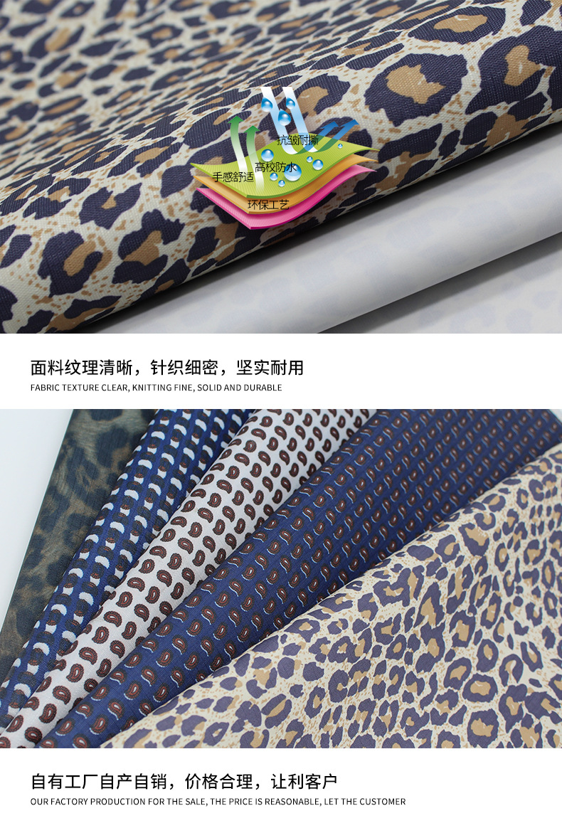Factory direct sales of PVC waterproof printed three-section plain weave fabric wholesale polyester printed three-section bag fabric detail image 8