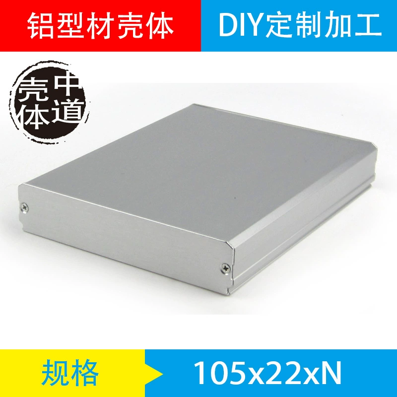 Разнообразные алюминиевые корпуса, корпуса печатной платы, металлические корпуса, алюминиевый профиль с общим ухом 105*22