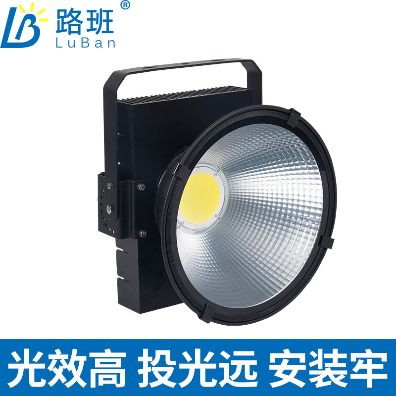 跨境专供塔吊灯500w800w1000w大功率LED投光灯码头广场球场投射灯|ms