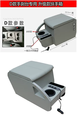 Armrest box [Low Configuration] Special Armrest Box - xinlingzhi-d-model-gray-with-charging
