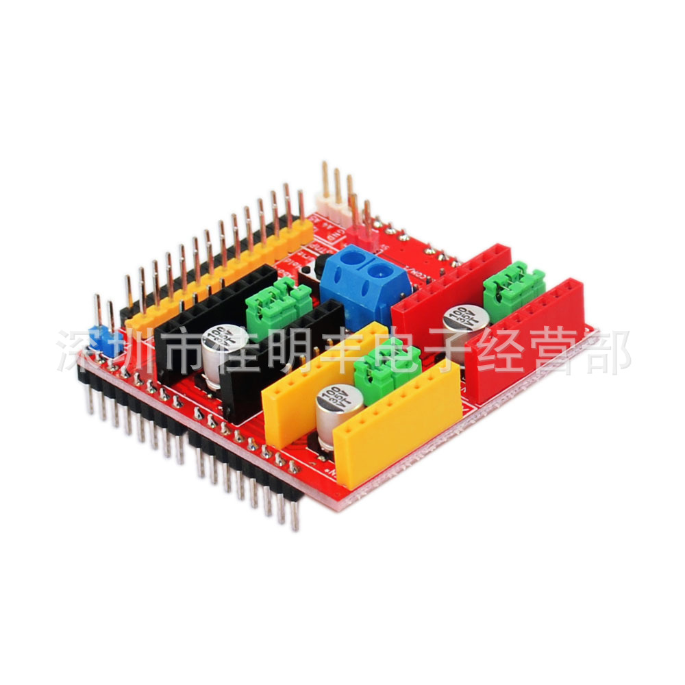 雕刻机3D打印机步进电机扩展板V2(不含4988)ARDUINO扩展性强