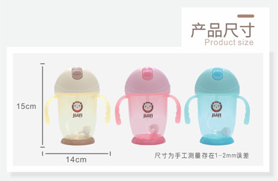 儿童吸管杯杯_12.jpg_400x400.jpg