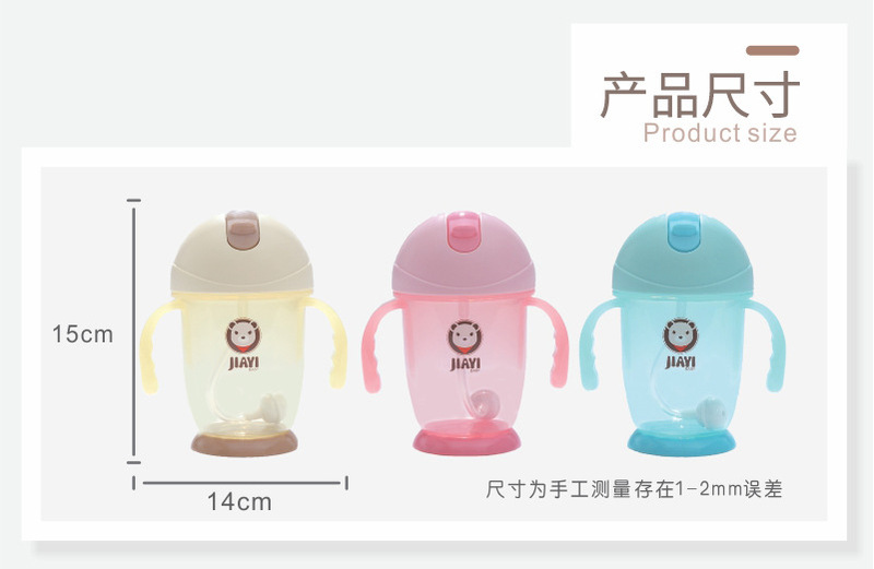 儿童吸管杯杯_12.jpg_800x800.jpg