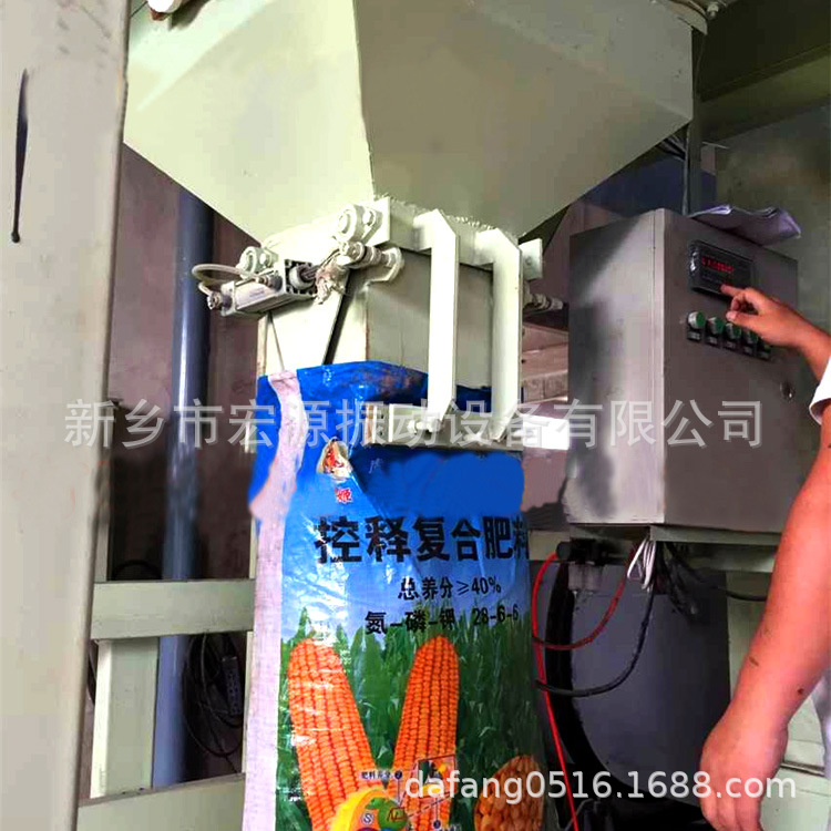 定量包装机 计量式化肥灌包 自动称重、灌包、封口 20-60公斤/袋