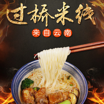 文玉麻辣牛肉米线106g/袋即食冲泡方面米线厂家直销1*18/箱