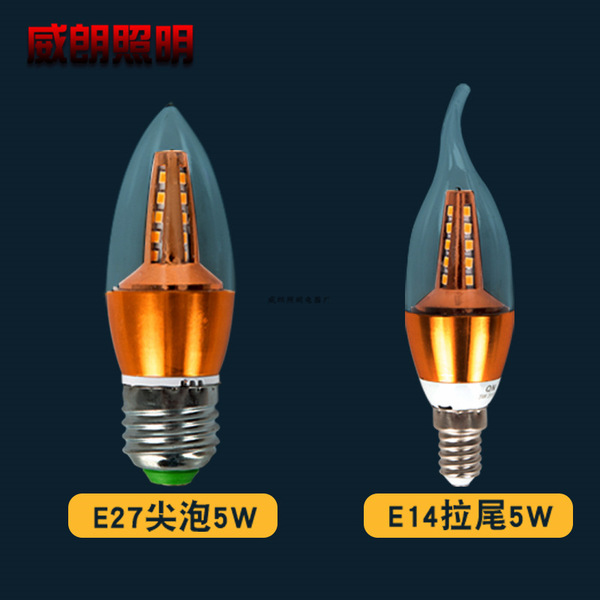 LED candlelight 5W candle lamp E14 snail mouth foam stretch tail…