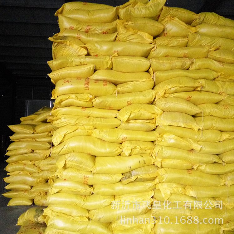 专业生产木质素磺酸钠  建筑外加剂 增强剂  欢迎咨询