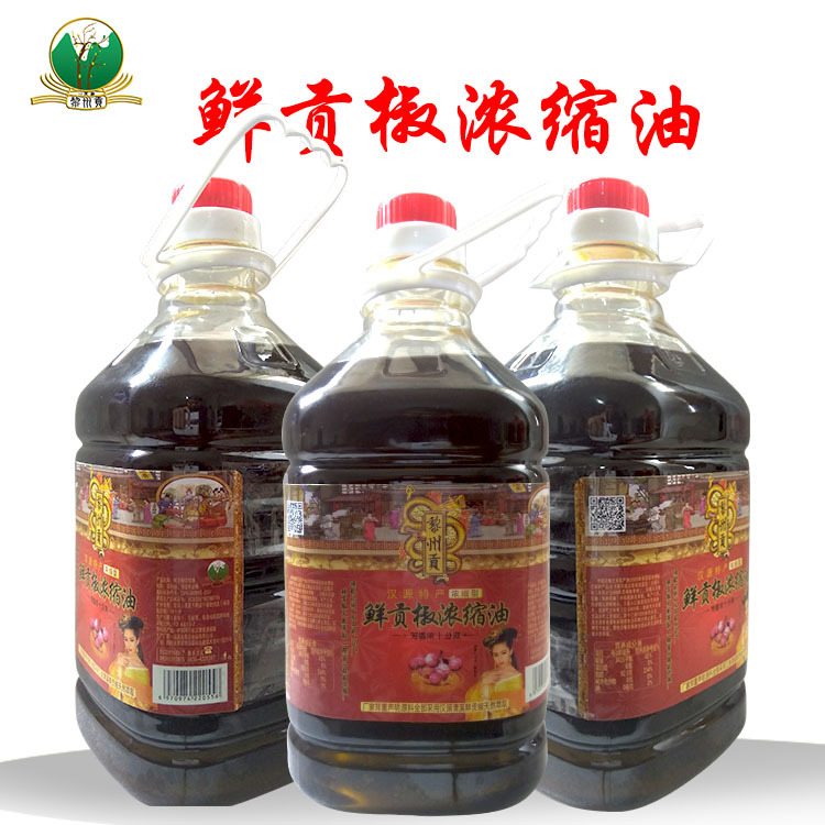 1.2-15倍汉源特产5L鲜红贡椒浓缩油 四川火锅川菜麻辣调味品|ms