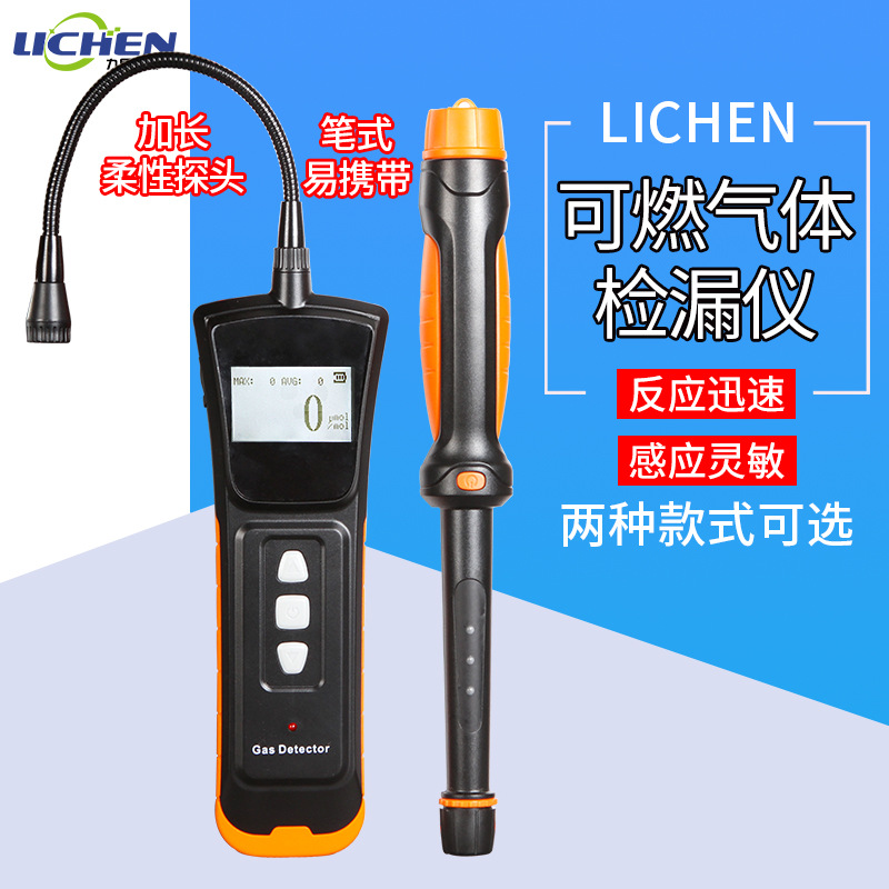 ����LC-B-1Ex��ȼ�������©����ȼ��Ȼ��ú��Һ��������������