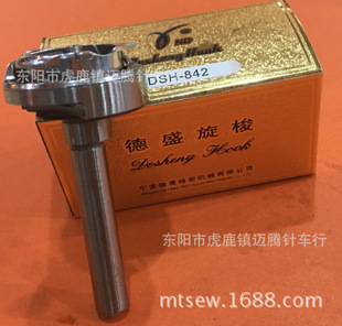 ��ʢ���� �ֵ��pᘙCDSH-845 DSH-842 HOOK ���� �󴲡��F؛ֱ�N