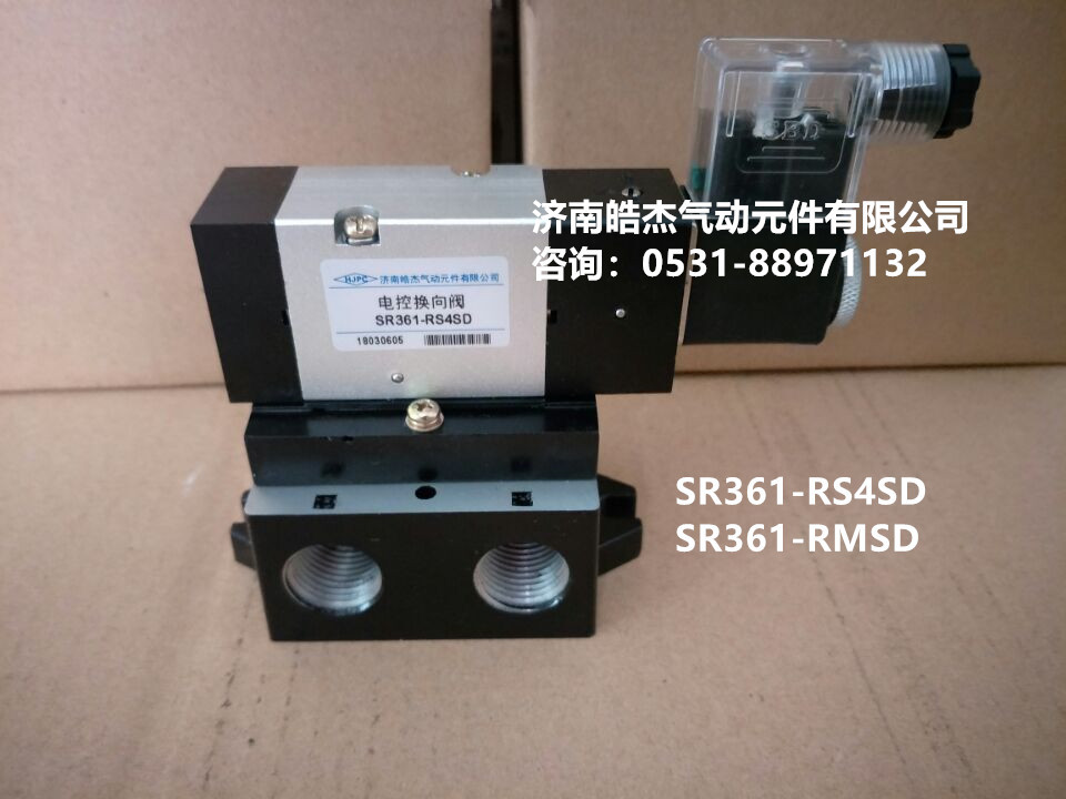 SN551-RN28DW SLSD550 QGBII-C40X100电磁阀供应