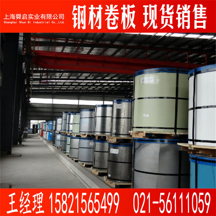 销售TS350GD+AZ彩涂板、彩钢板、彩涂卷、彩钢卷